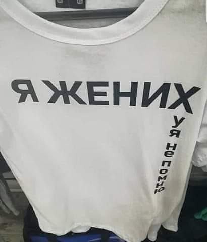 Приколы дня 