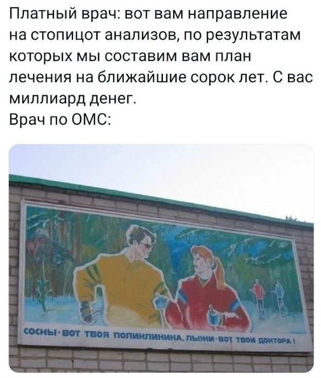 Приколы дня 