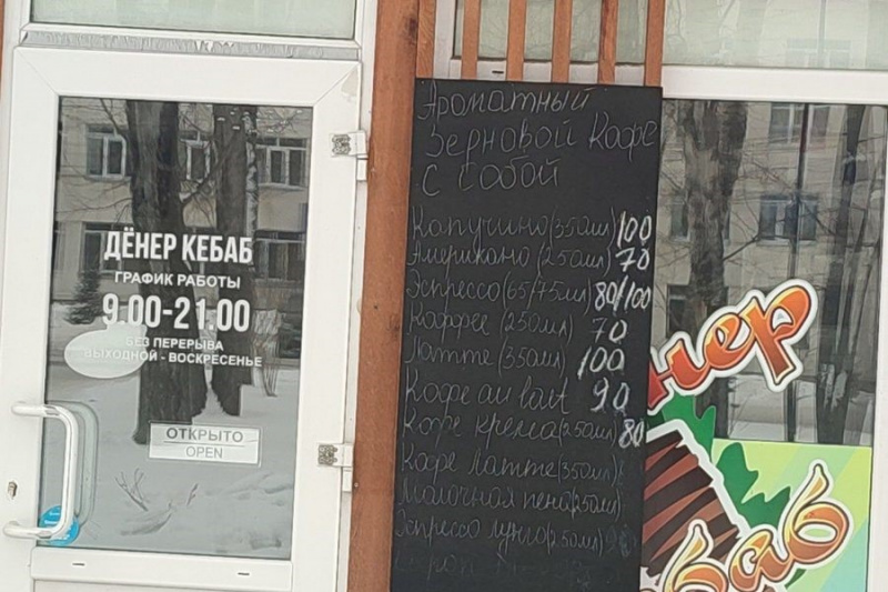 Еще в 18 шашлычных и шаурмичных в Красноярском крае нашли продукты без документов