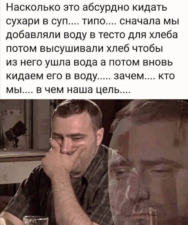 Приколы дня 