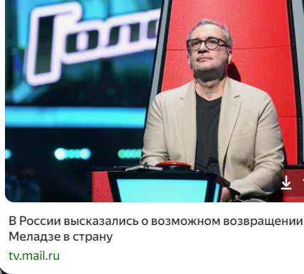 Лоза отреагировал на возможное возвращение Меладзе